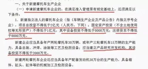 電動車企業掛靠傳聞 誰在戲弄整個行業？